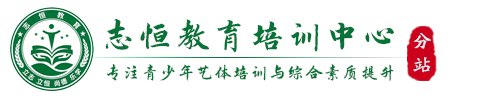 北海叛逆小孩教育学校